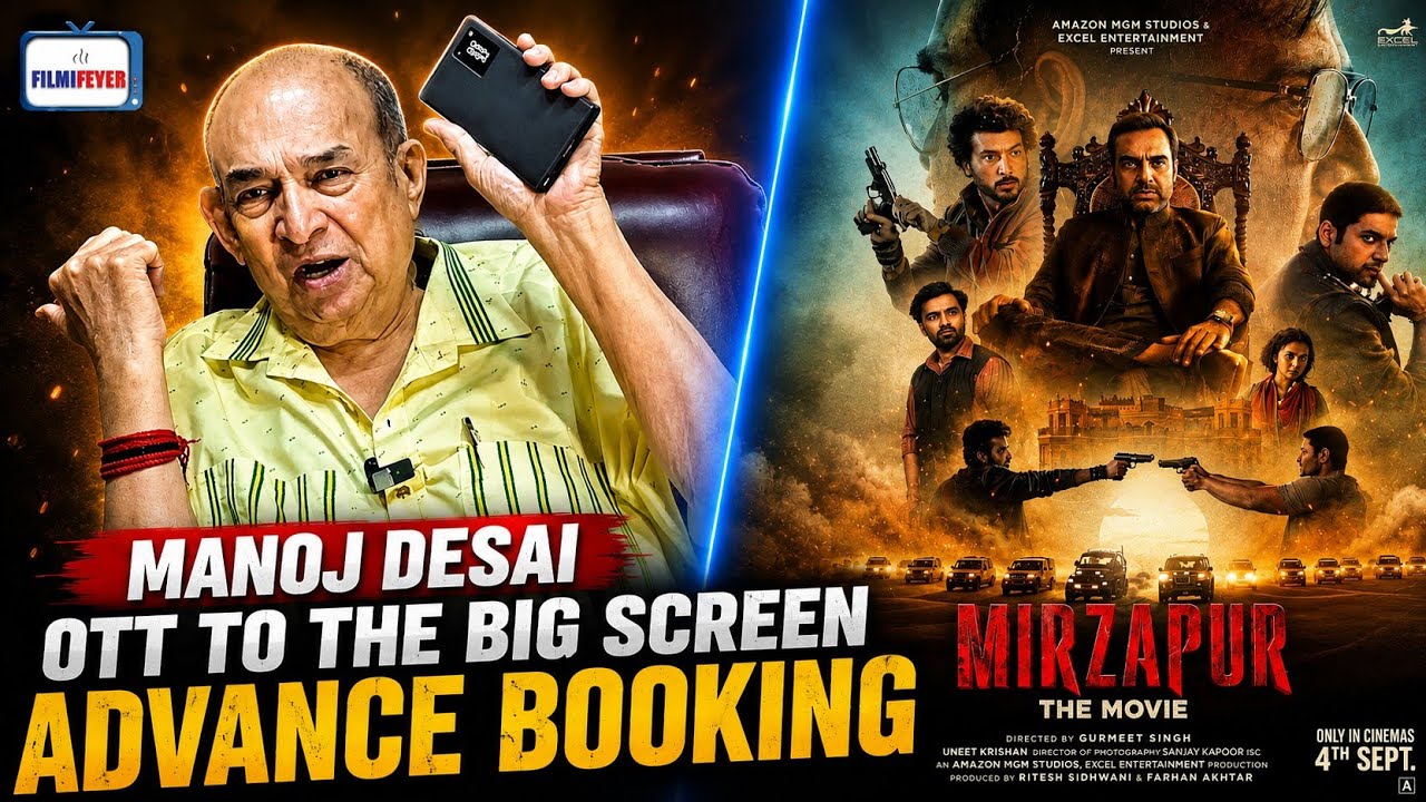Mirzapur The Movie ADVANCE BOOKING | Manoj Desai FIRST DAY FIRST SHOW Excitement & Reaction 