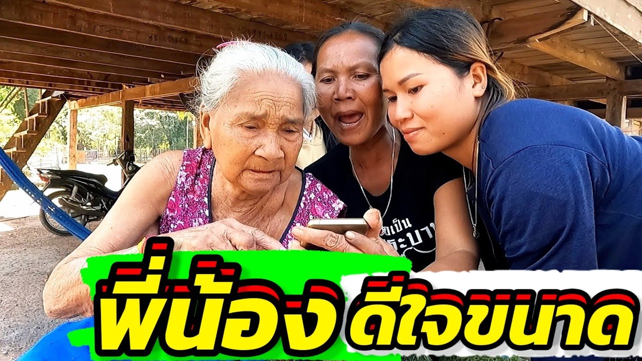 พ่อแม่ญาติพี่น้องดีใจหลายที่ได้พบกันอีกครั้ง