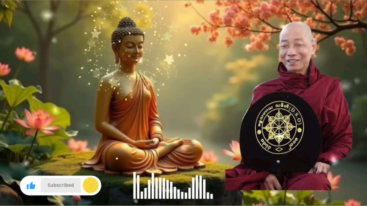 ပါမောက္ခချုပ်ဆရာတော်ကြီး ဘဒ္ဒန္တ ဒေါက်တာ နန္ဒမာလာဘိဝံသ မာရ်နတ်သို့ မြတ်ဗုဒ္ဓ၏ တုံ့ပြန်ချက်များ (၂)