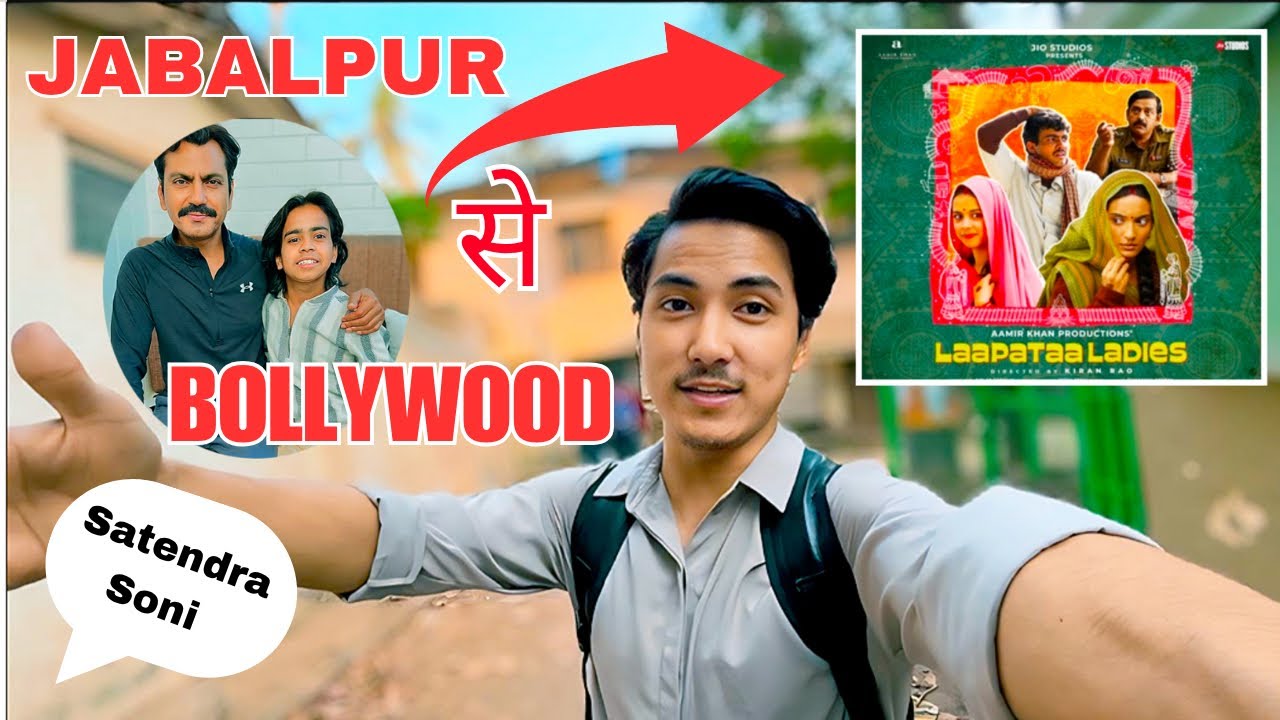 Casting Process in Bollywood | Satendra Soni Laapata Ladies @strugglingboy810 #aamirkhan #intro