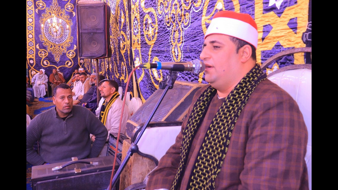القارئ الشيخ ضياء عادل رمضان _ عزاء الحاج عبد الباسط محمد _ 53 ابو ماضى بلقاس 7-3-2026
