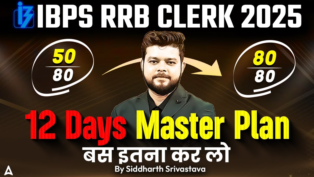 IBPS RRB Clerk Strategy 2025 | 12 Days Master Plan | RRB Clerk Quant Strategy by Siddharth Sir