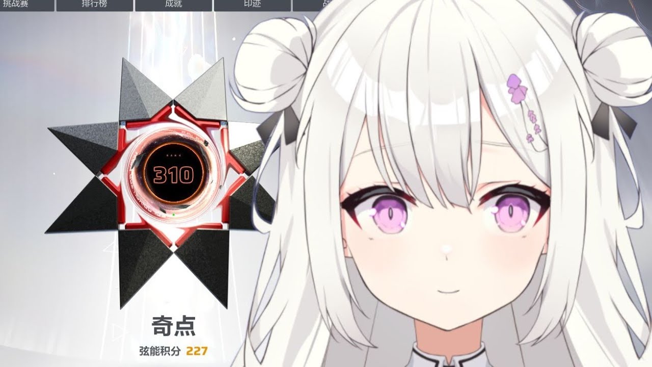 【Strinova/D4SE】Strinova Singularity D4SE's Freeloader
