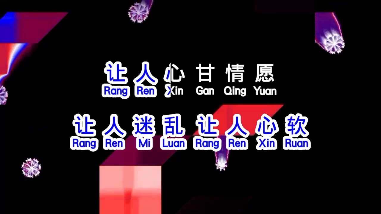付豪   《 爱情指南 》  ai qing zhi nan