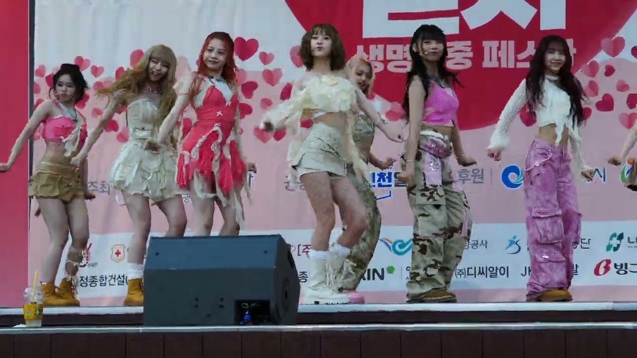 240518 유니스 (UNIS)  Full ver 생명존중 함께걷기 페스타