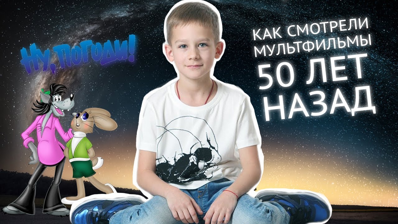 Диафильмы СССР VS современные мультфильмы | Смотрим 