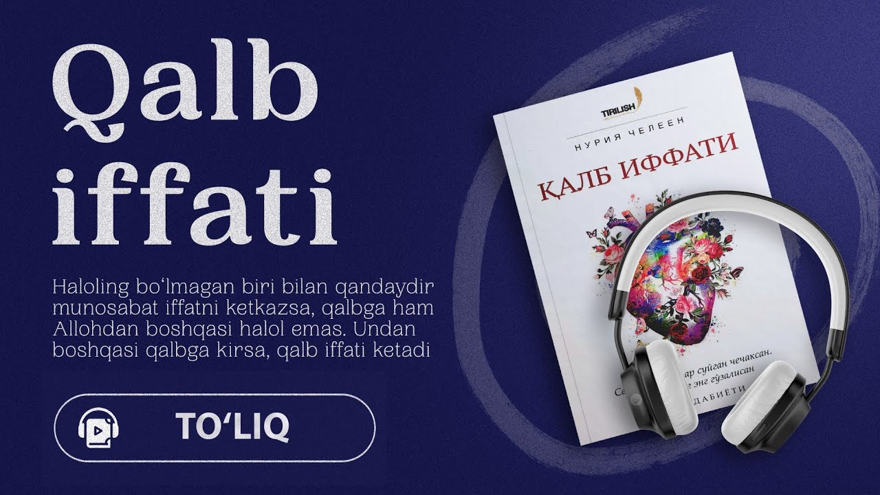 &laquo;Qalb iffati &mdash; Nuriya Cheleyen&raquo; TO'LIQ AUDIO KITOB