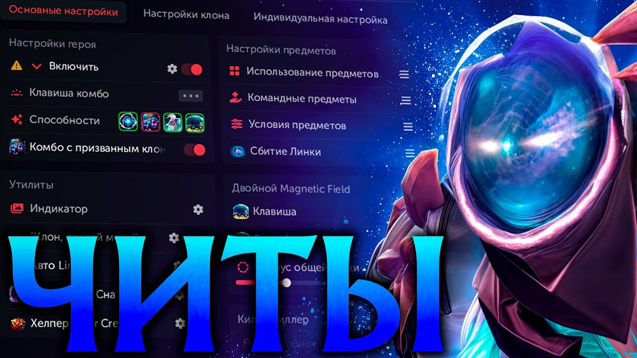 Arc Warden с Читами показал Невероятный Скилл! Амбрелла Dota 2