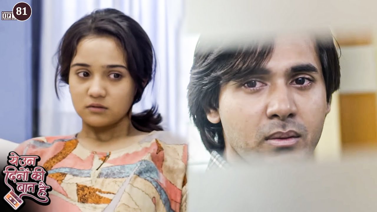 क्या समीर मागेगा नैना से माफ़ी? | Yeh Unn Dinon Ki Baat Hai | Full Episode 81