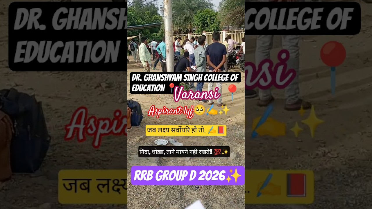 #rrbgroupdexam2026#aspirantstruggle#govtjobs#studentmotivation#shorts#plzsbscrib🙏(@sonbhdra0203