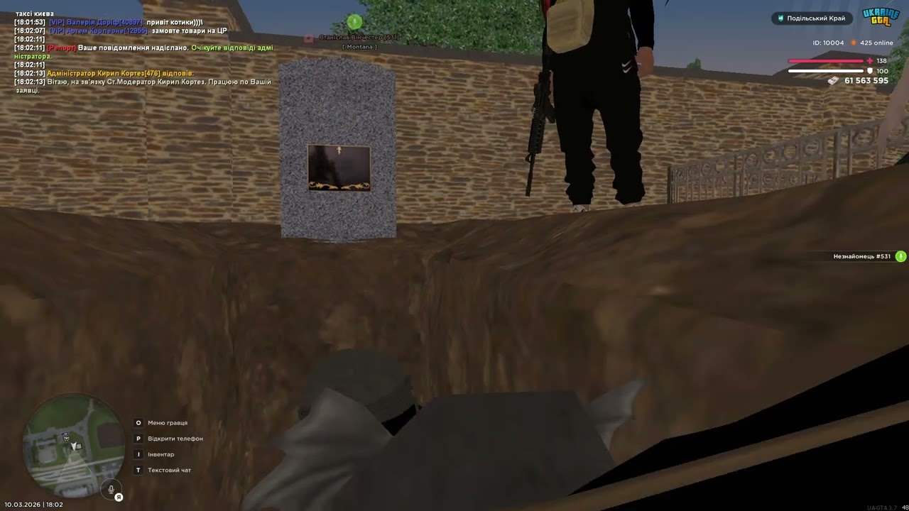 вот