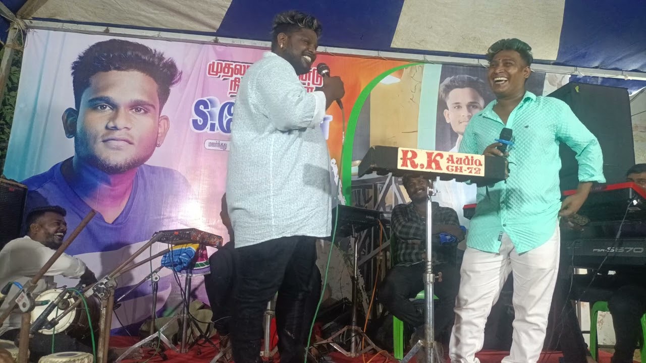 RK audio kamal.gana 🎙️🎙️🎙️🎙️ குண தினேஷ்