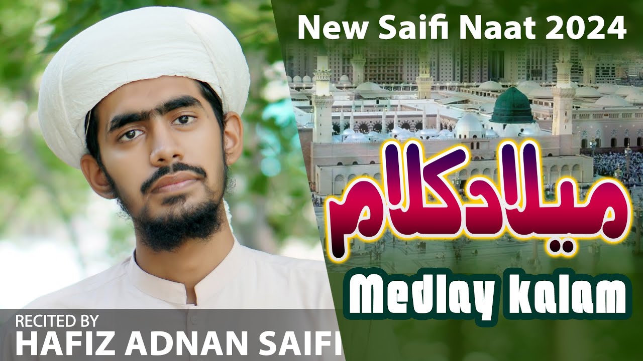 New Saifi Naat | Medlay kalam | Hafiz Adnan Saifi | #saifinaat