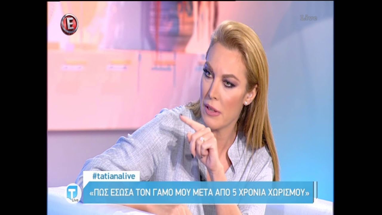 Κυριάκος Μητσοτάκης: ''Πώς έσωσα το γάμο μου μετά από 5 χρόνια χωρισμού''