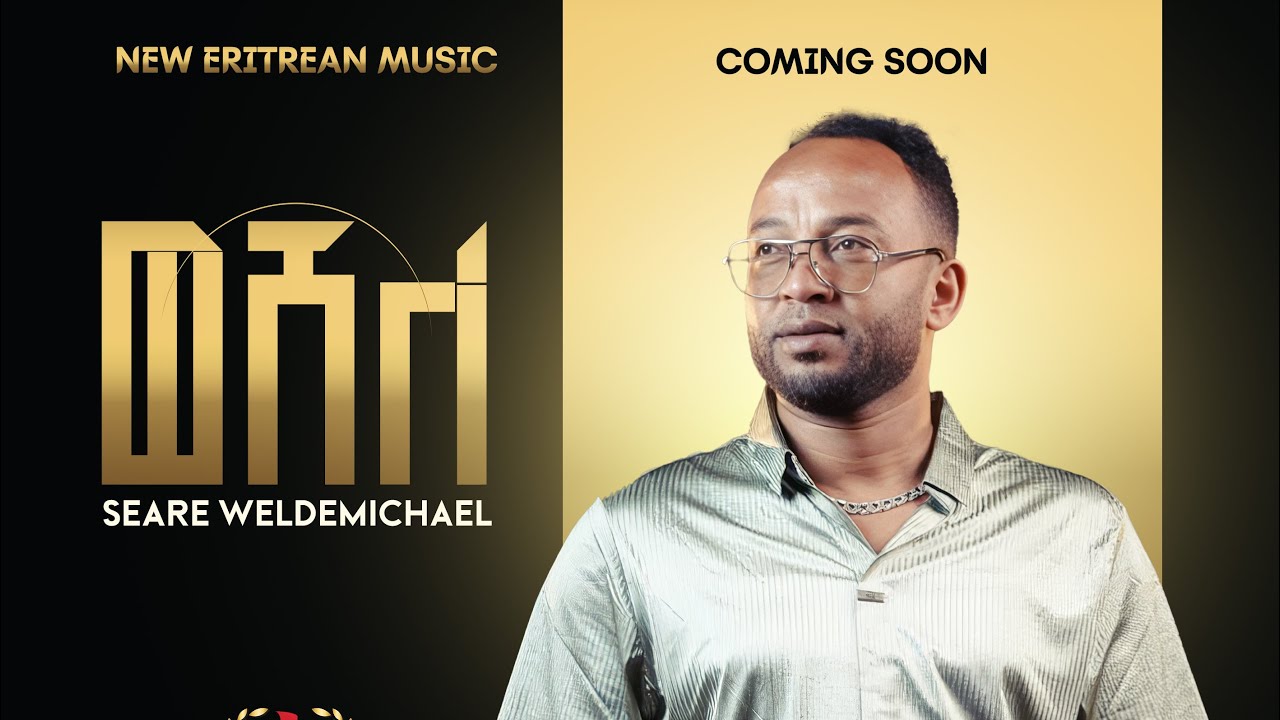 Coming Soon-new video clip Seare Weldemicheal WESHELE - New Eritrean music2026