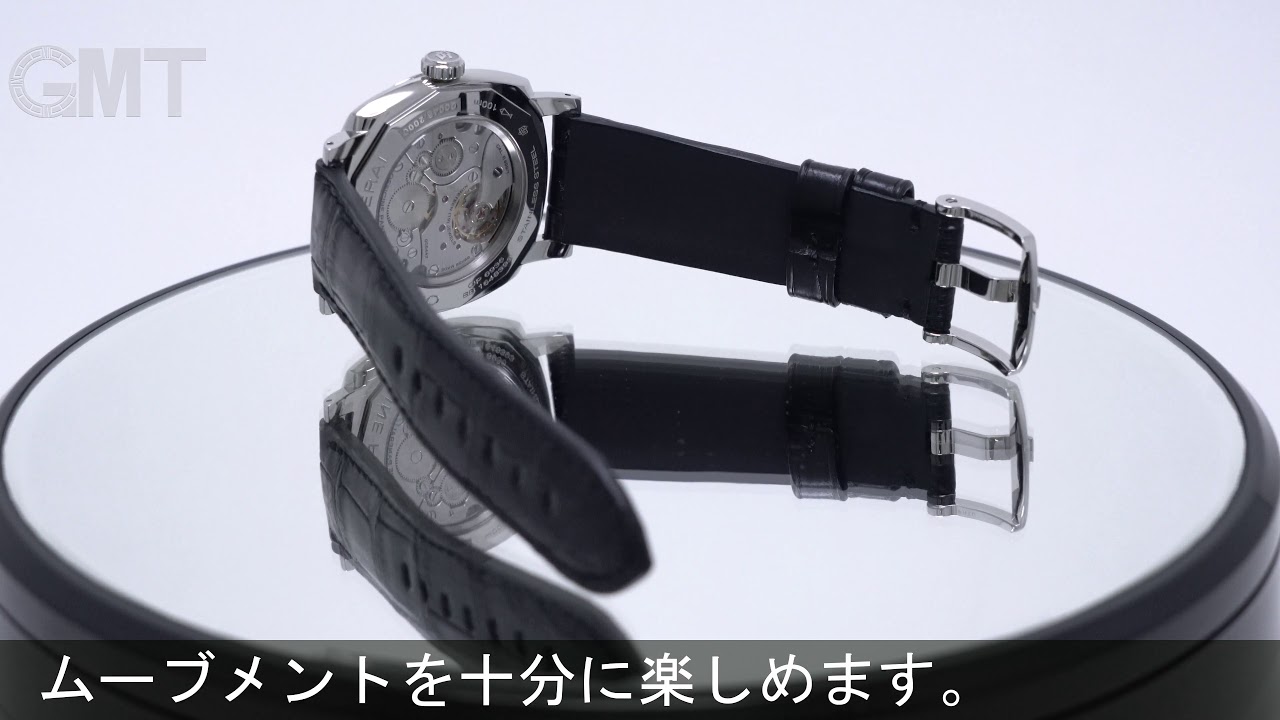 OFFICINE PANERAI ラジオミール 1940 3DAYS 42ｍｍ PAM00512