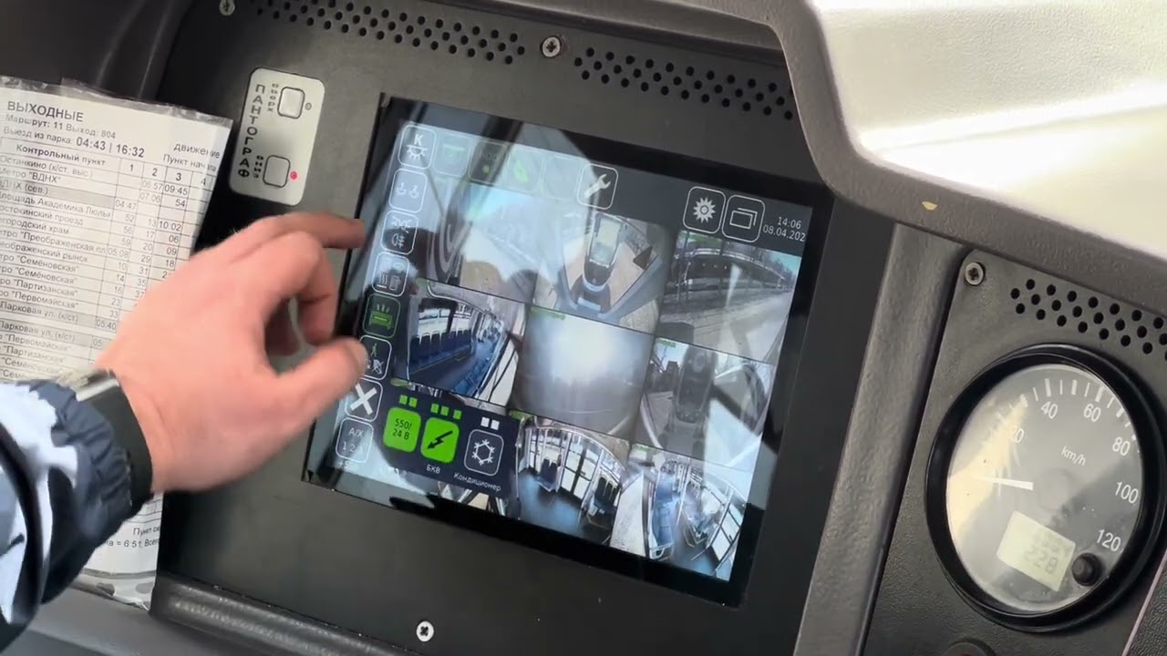 Пульт управления трамвайным вагоном ПК тс 71-931м 