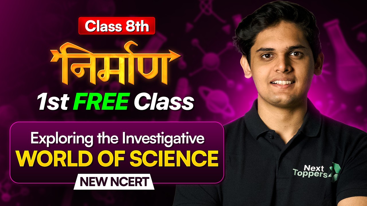 Class 8 Science Chapter 1 | Exploring the Investigative World of Science | Prashant Sir l New NCERT