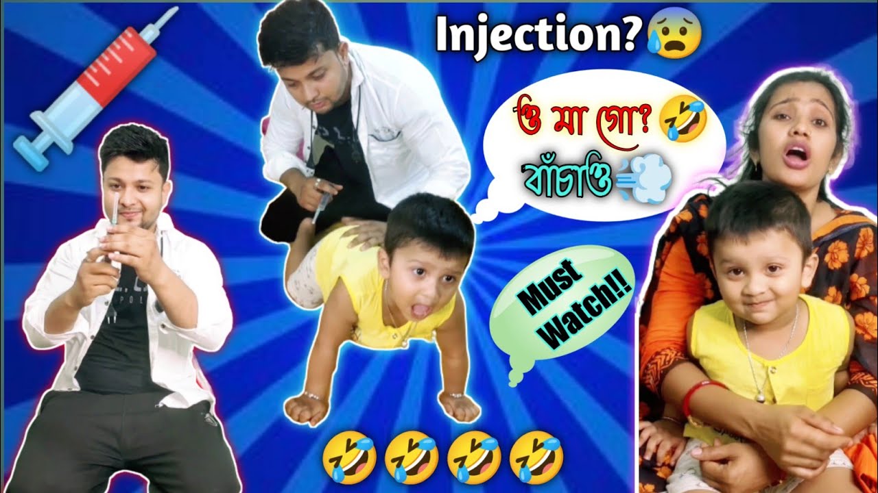 Doctor💉Vs Jihan🧪🥰funny video|জিহানের মজার ভিডিও❤|দিহানের হাসির ভিডিও🤣