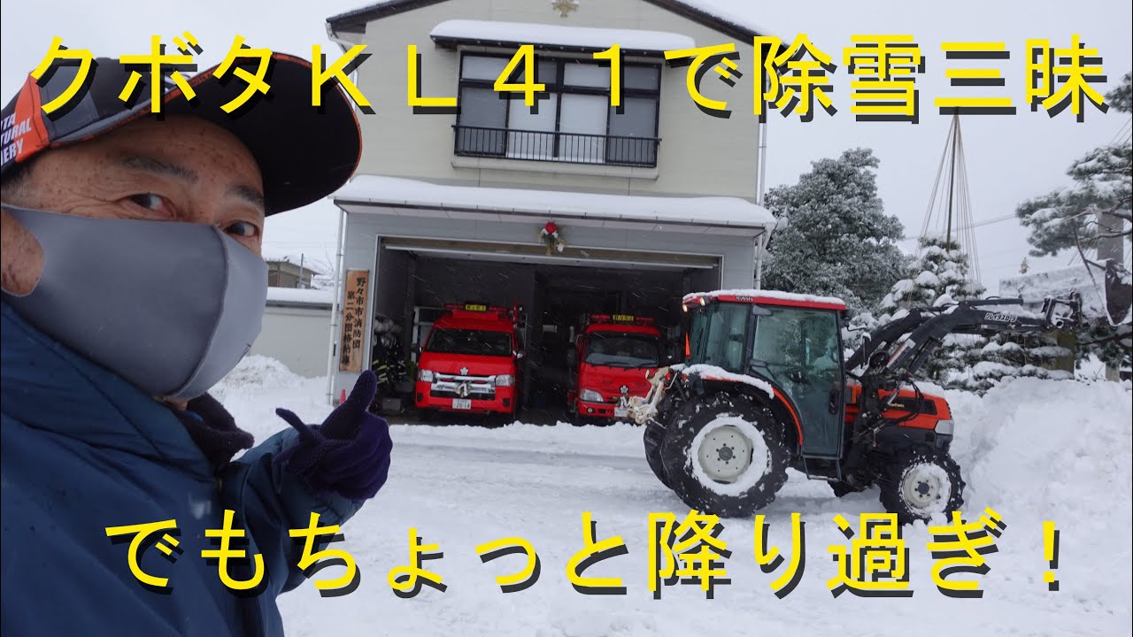 大雪で朝から除雪に続く除雪・そろそろハウス限界か・2021