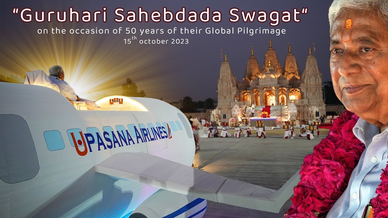 Guruhari Sahebdada Swagat 15th October 2023