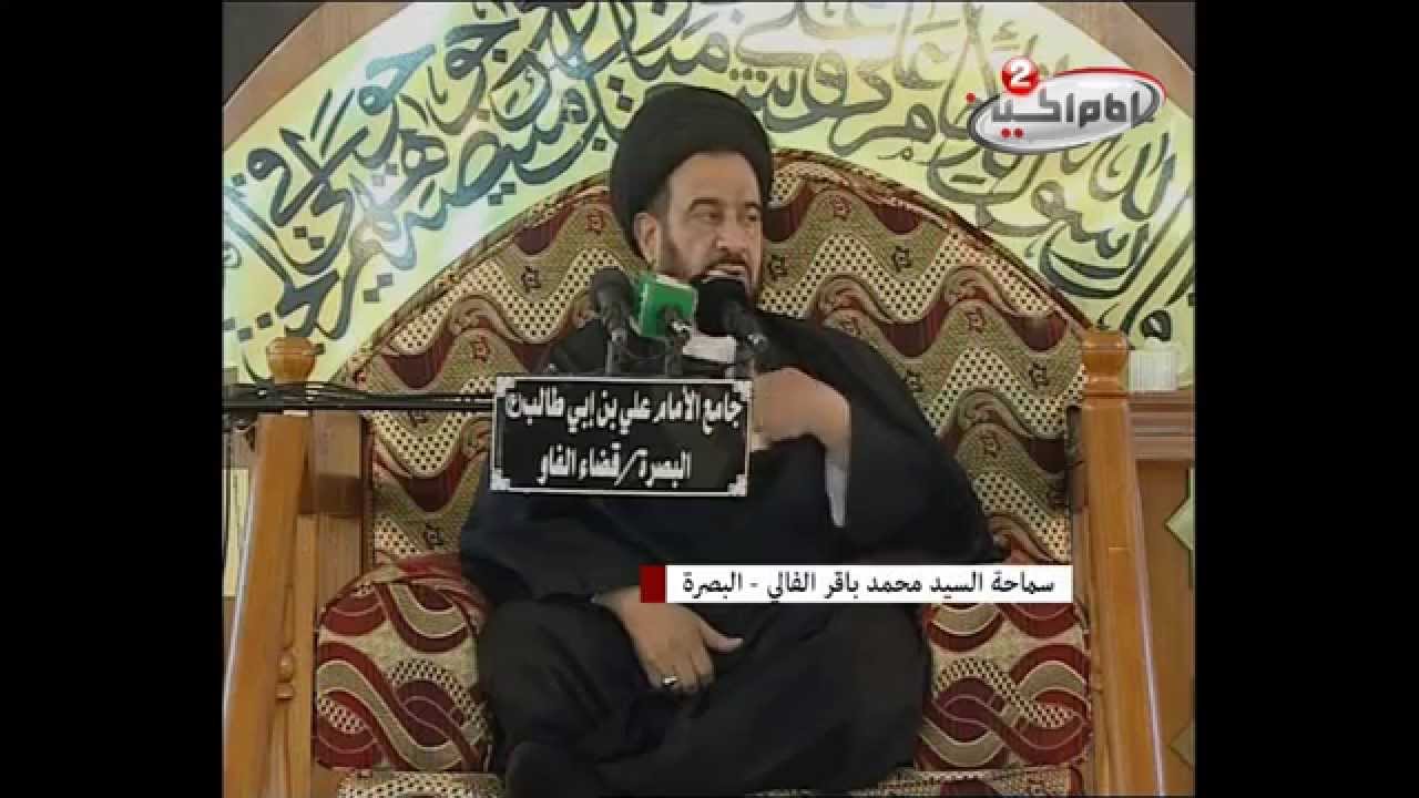 محاضرات ليالي فاطمية (2): تقوى الله واطمئنان القلب ، مع سماحة السيد محمد باقر الفالي، 1436 ق