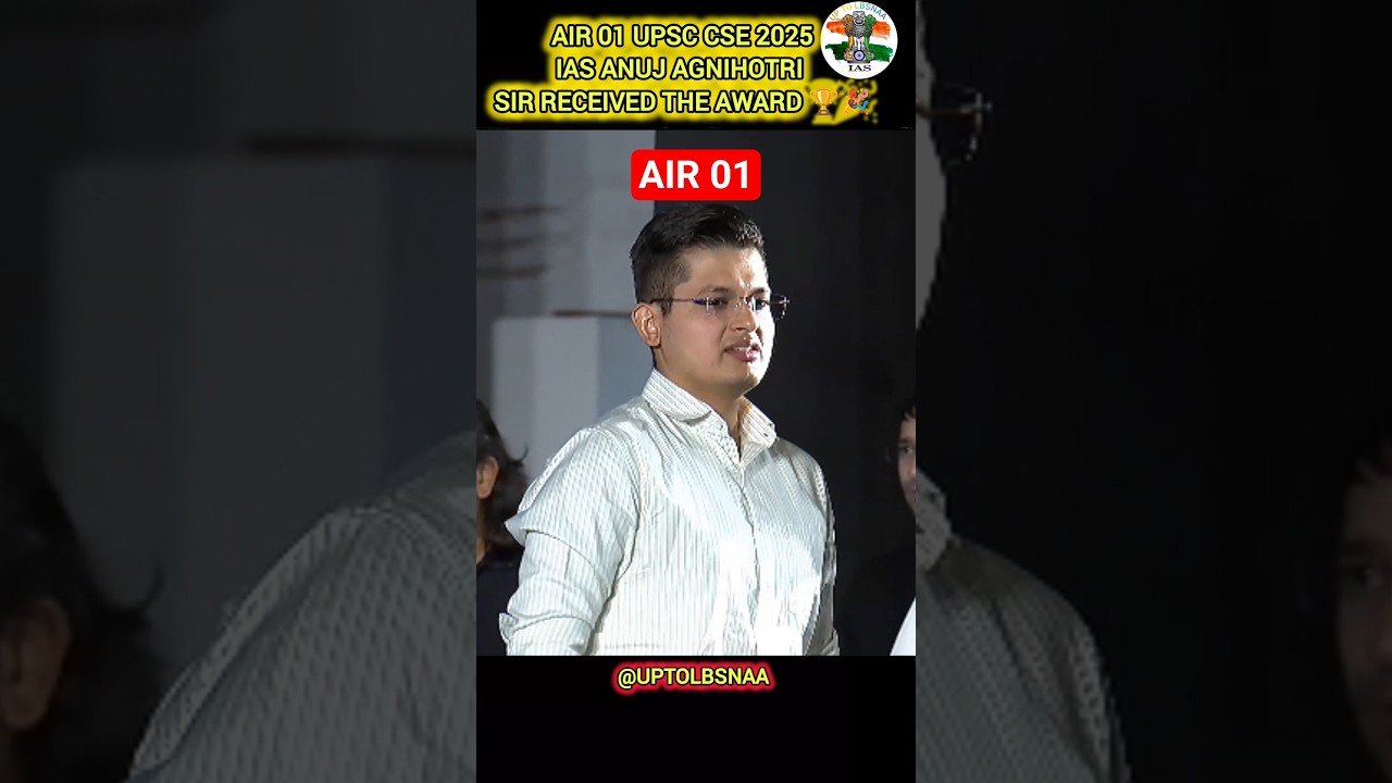 AIR 01 UPSC CSE 2025 TOPPER RECEIVED THE AWARD 🏆 UPSC BEST MOTIVATION ❣️ #upsc #cse #result #topper