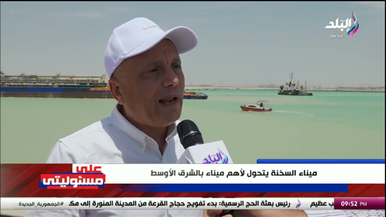 ميناء السخنة يتحول لأهم ميناء بالشرق الأوسط.. تعرف على تفاصيل تطويره
