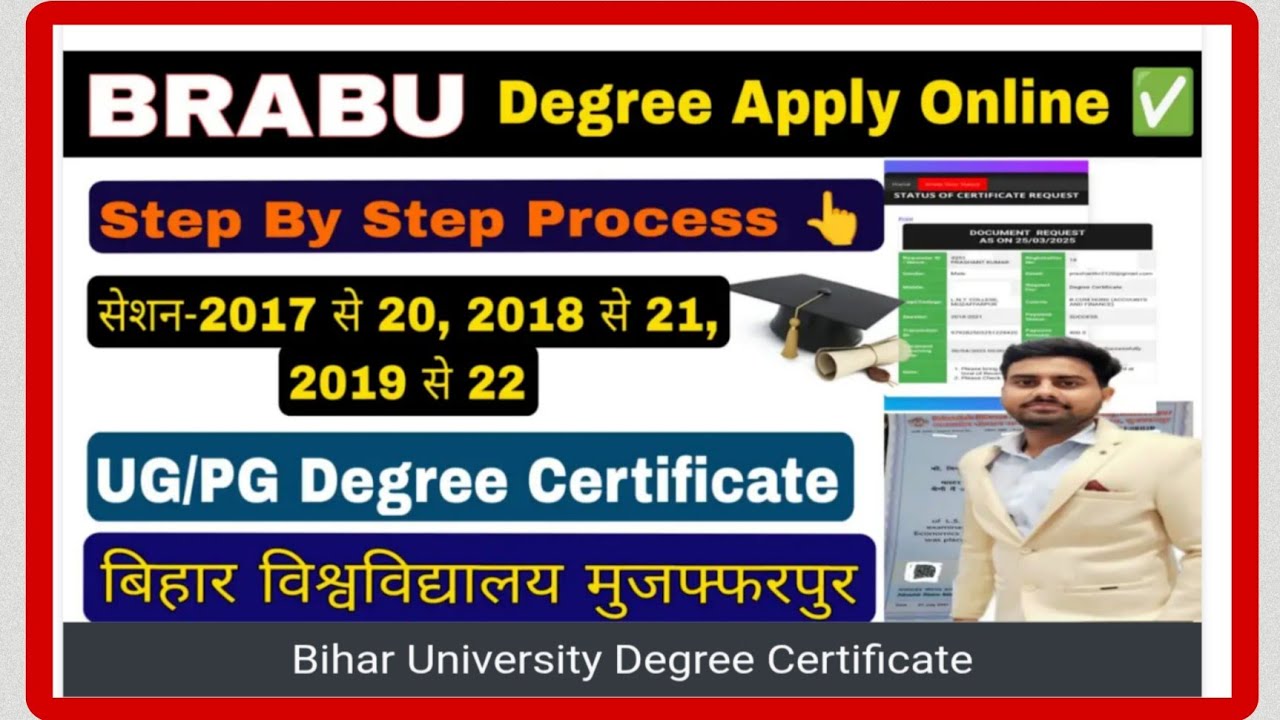 Bihar university degree certificate apply online | Brabu degree status check | degree apply by post