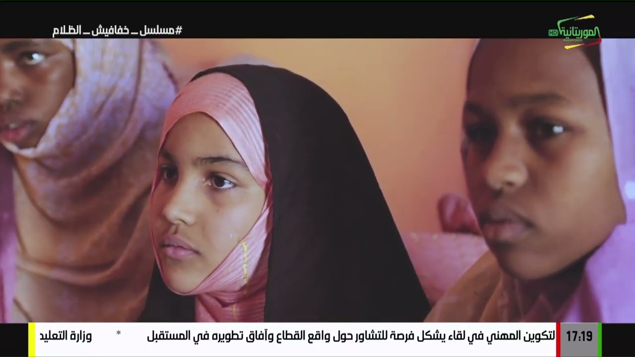 مسلسل خفافيش الظلام الحلقة  2