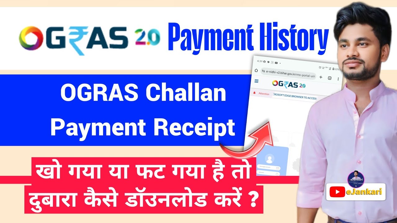 How to View OGRAS 2.0 Payment History | How to Download Bihar Transport Payment Receipt