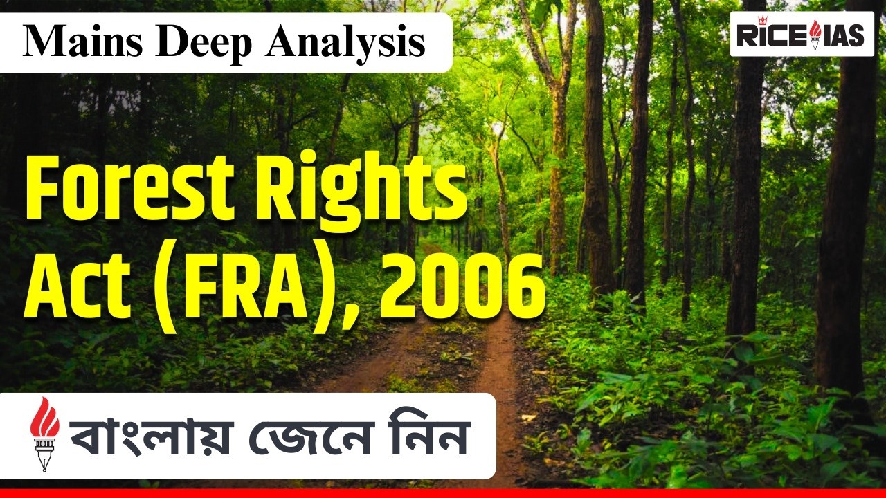 Forest Rights Act (FRA), 2006 | Tribal Rights & Land Justice | UPSC Mains 2026