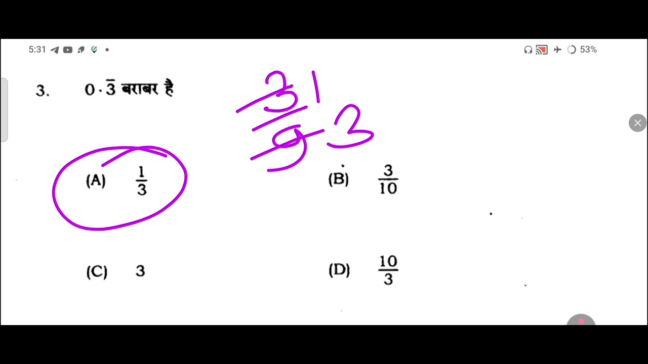 Class 9 math vairal Questions Paper 2026।6 मार्च Math most important Q paper 2026। जल्दी से देख लो 