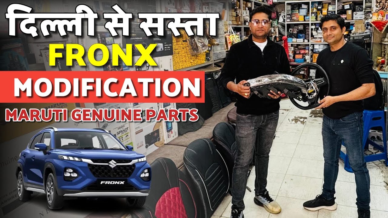 Delhi Se bhi Sasta kaam ab Kanpur me ,wholesale price ,full modification #kanpur #carmodification 