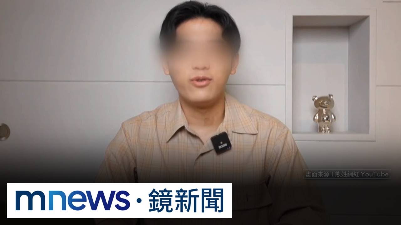 網紅熊姓禪師爆醜聞！　遭控尼泊爾寺廟下藥性侵｜#鏡新聞