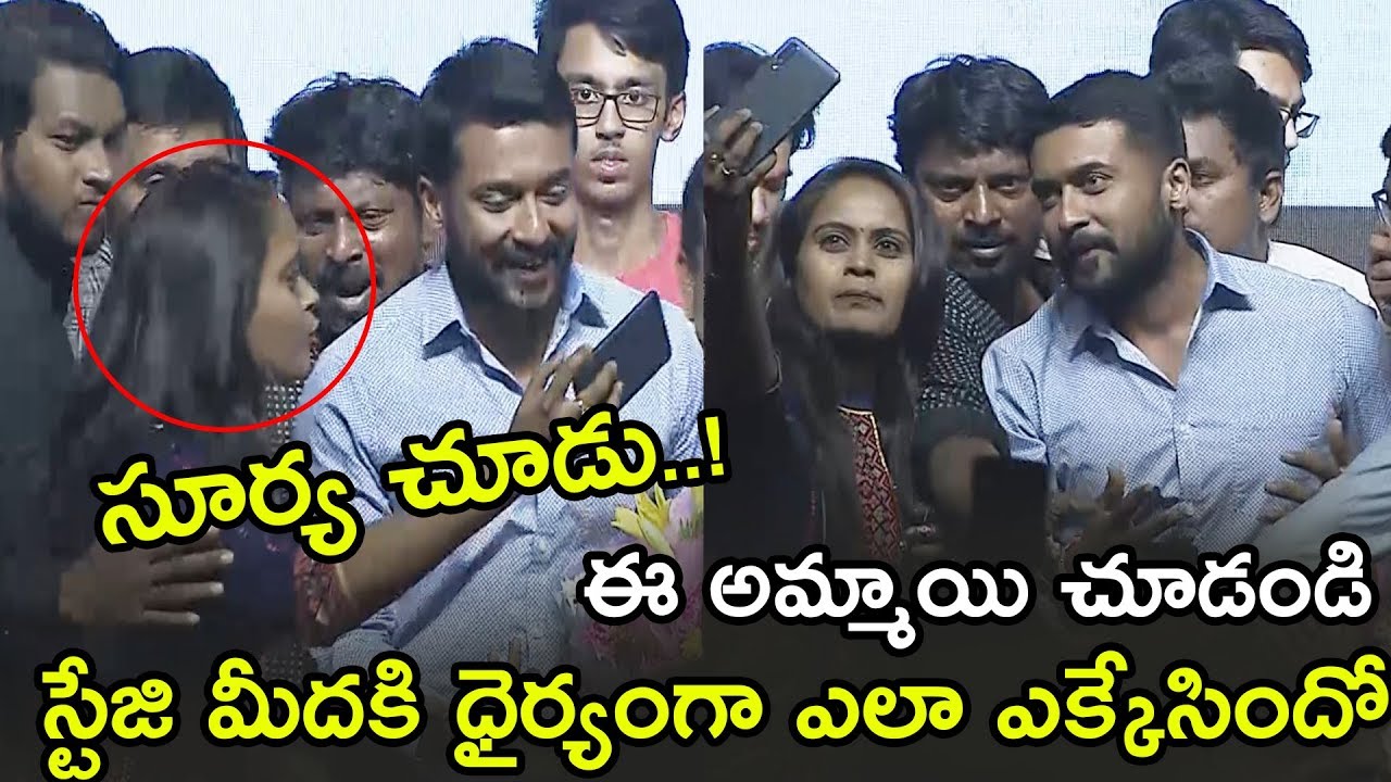 See Lady Fan Force Surya For Selfie On The Stage || Surya Behavior With Fans || NGK || TWB