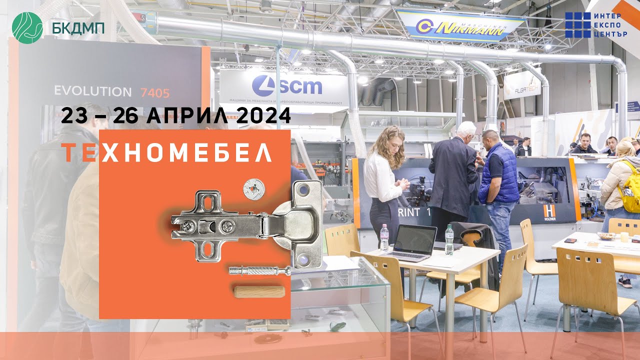 ТЕХНОМЕБЕЛ 2024