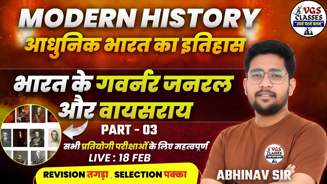 indian history : governor, governor general and viceroy | modern history revision by abhinav sir-3