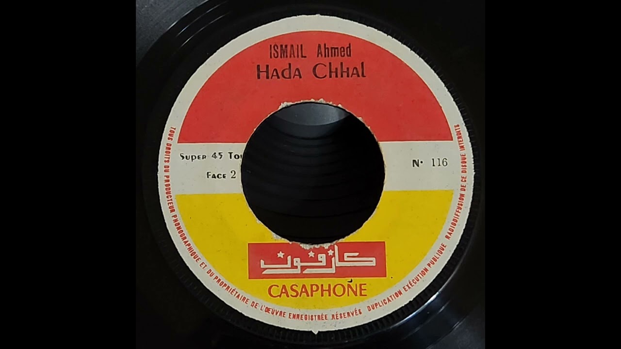 Ismail Ahmed - Hada Chhal