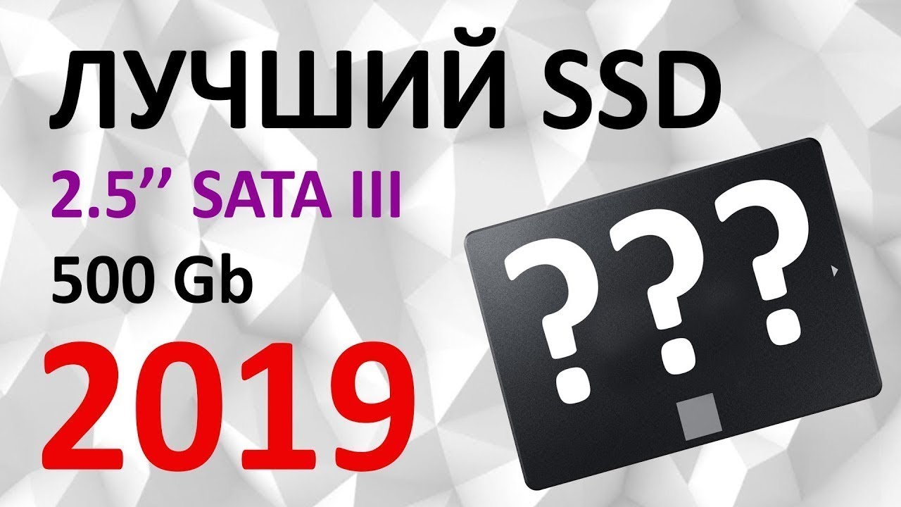 SSD диск SAMSUNG 2.5