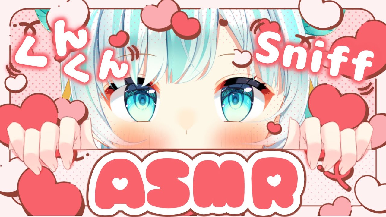 【ASMR】くんくん♪匂いを嗅ぐ！[sniffing/smell/3Dio]