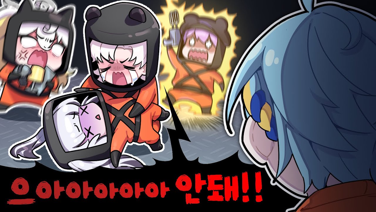 괜찮은걸까.. 이 가좍들...?