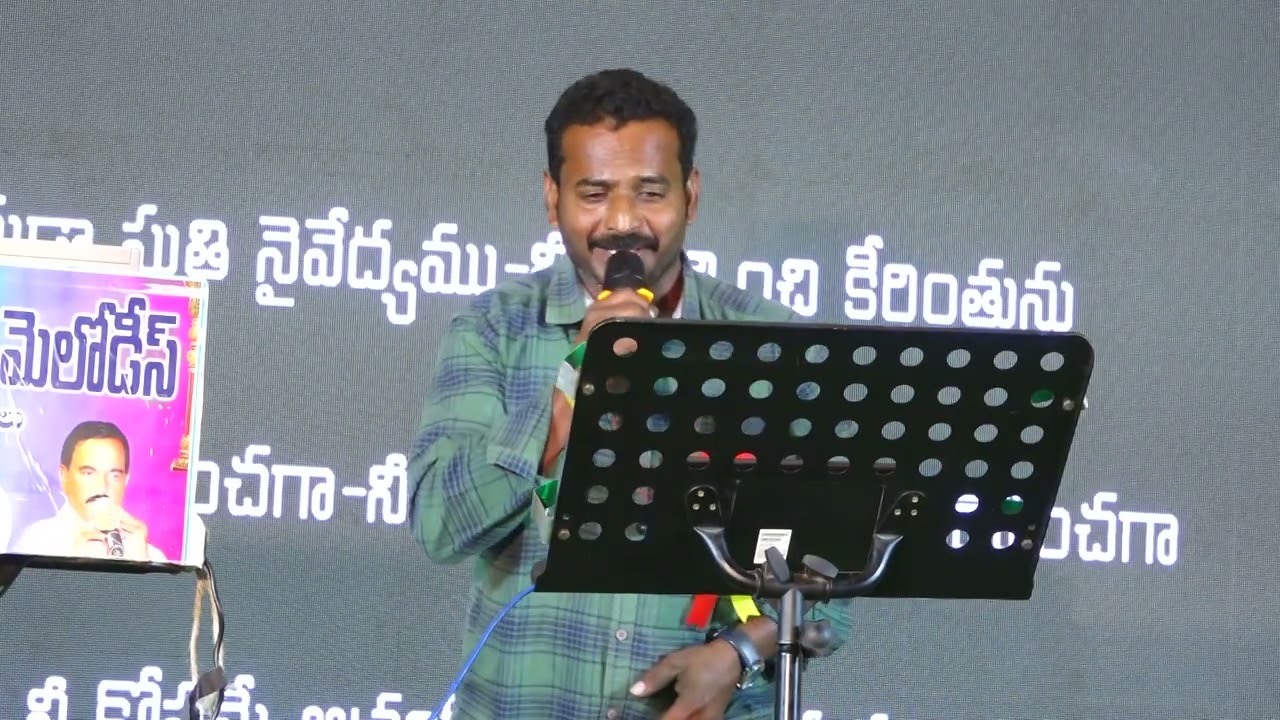 Athi Parishudhuda sruthi nyvaidhame By Purna Garu