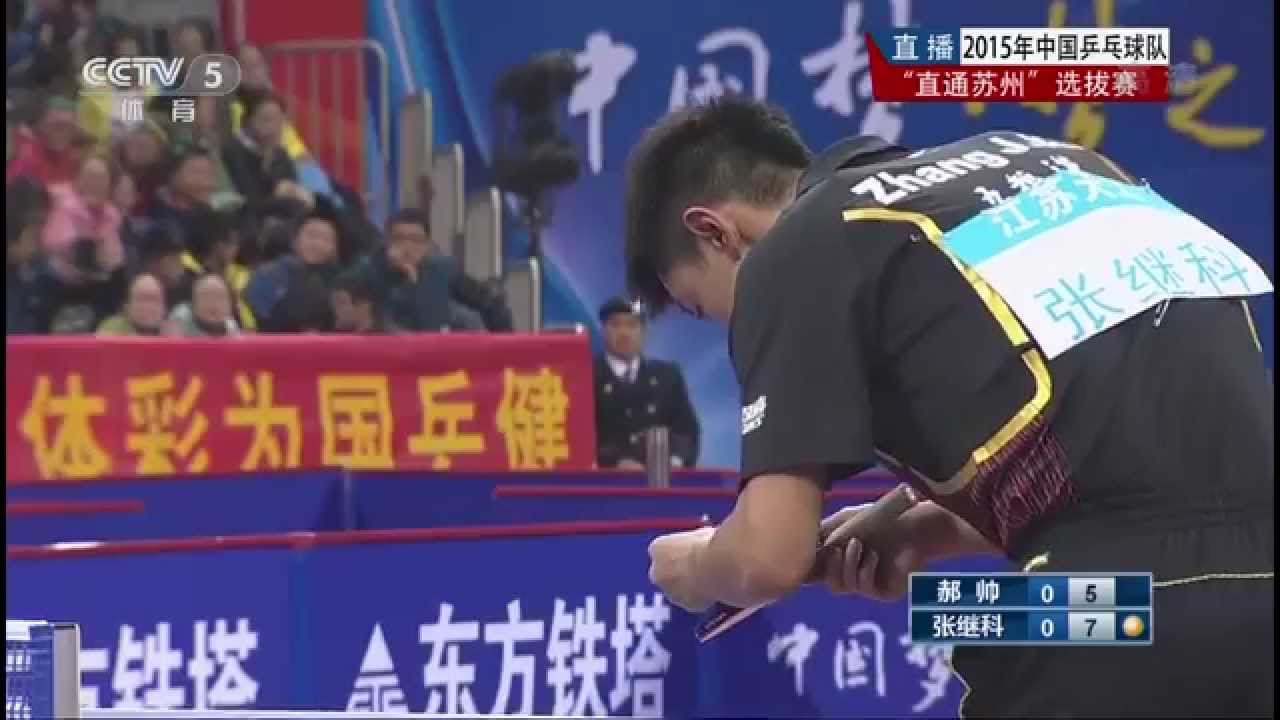 2015 China Trials for WTTC 53rd: ZHANG Jike - HAO Shuai [HD] [Full Match/Chinese]