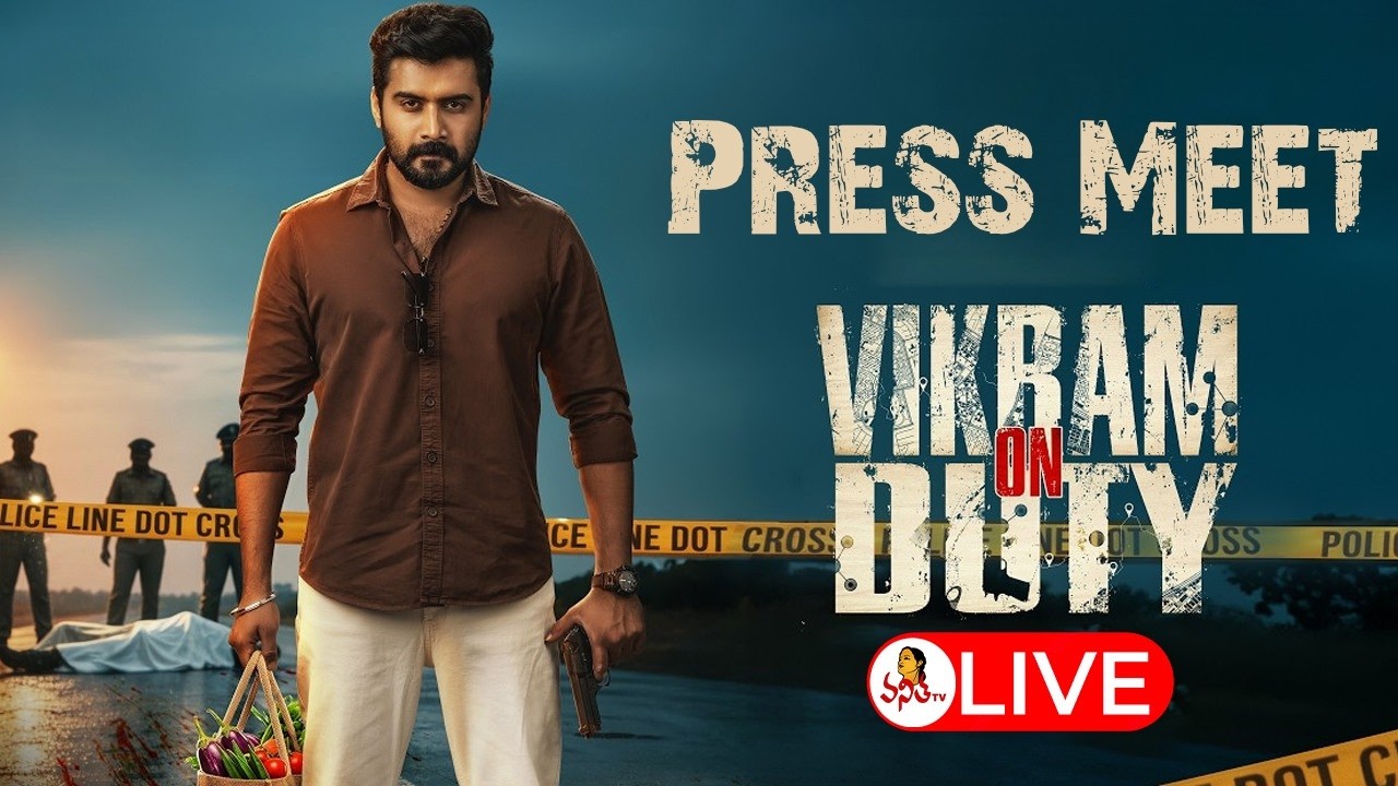 Vikram on Duty Press Meet LIVE | Nikhil Maliyakkal | Gayatri Chaganti | Ashu Reddy @VanithaTV