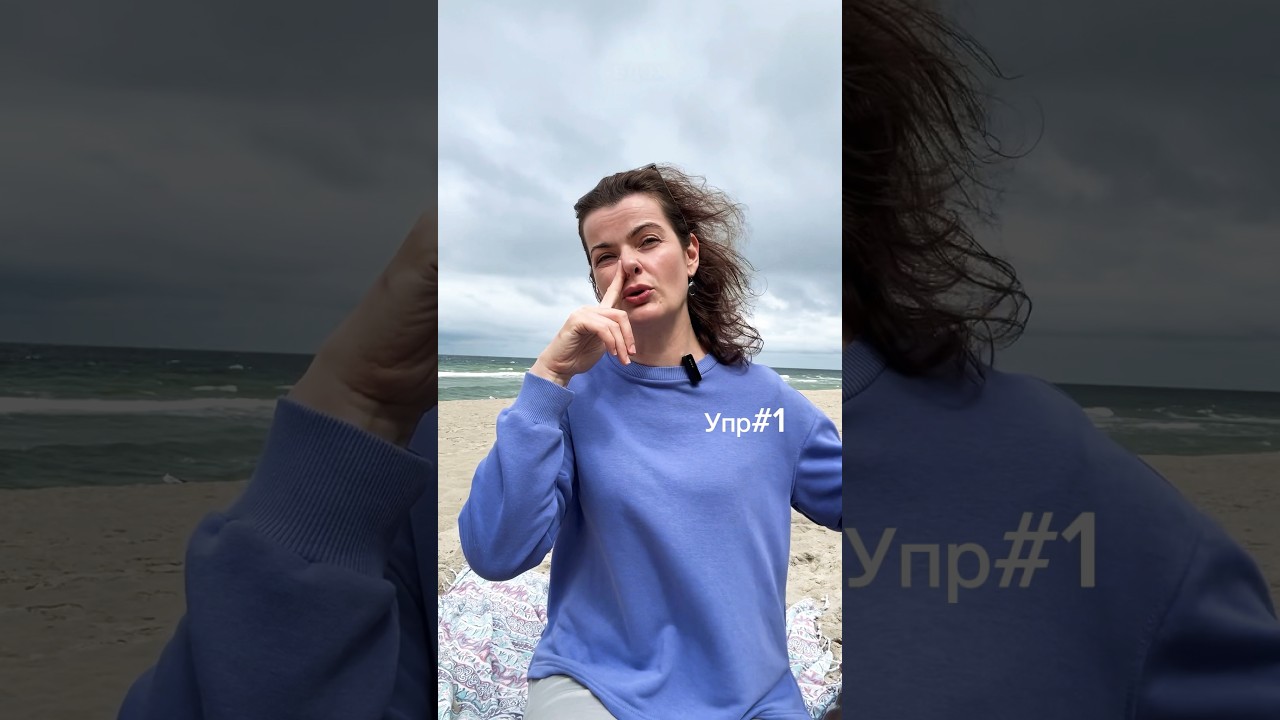 Как убрать привычку говорить «в нос»? Дыхательные упражнения от «гнусавого голоса» #речь #голос