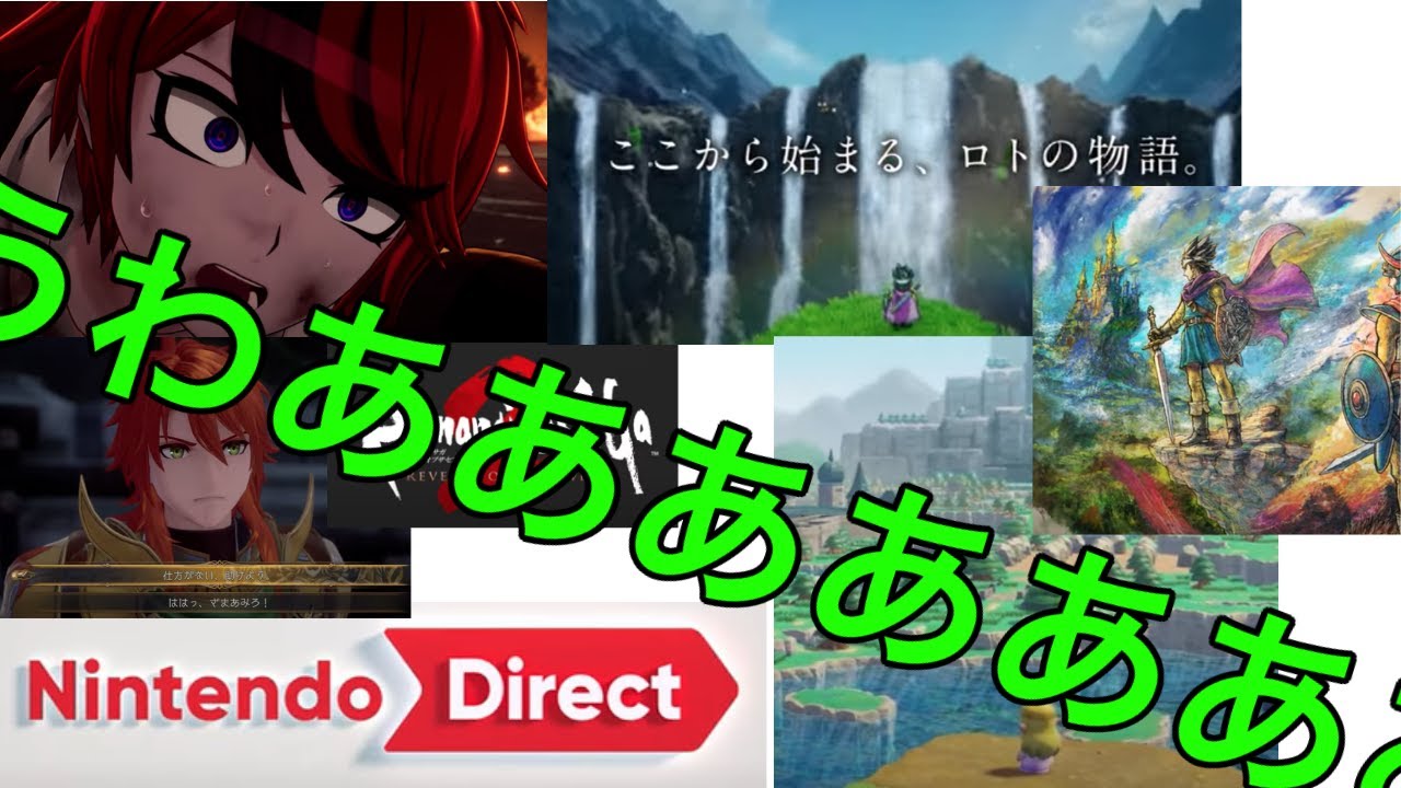 2024.06.18 ニンダイで興奮する旧スクウェア族【祝・ロマサガ2リメイク】