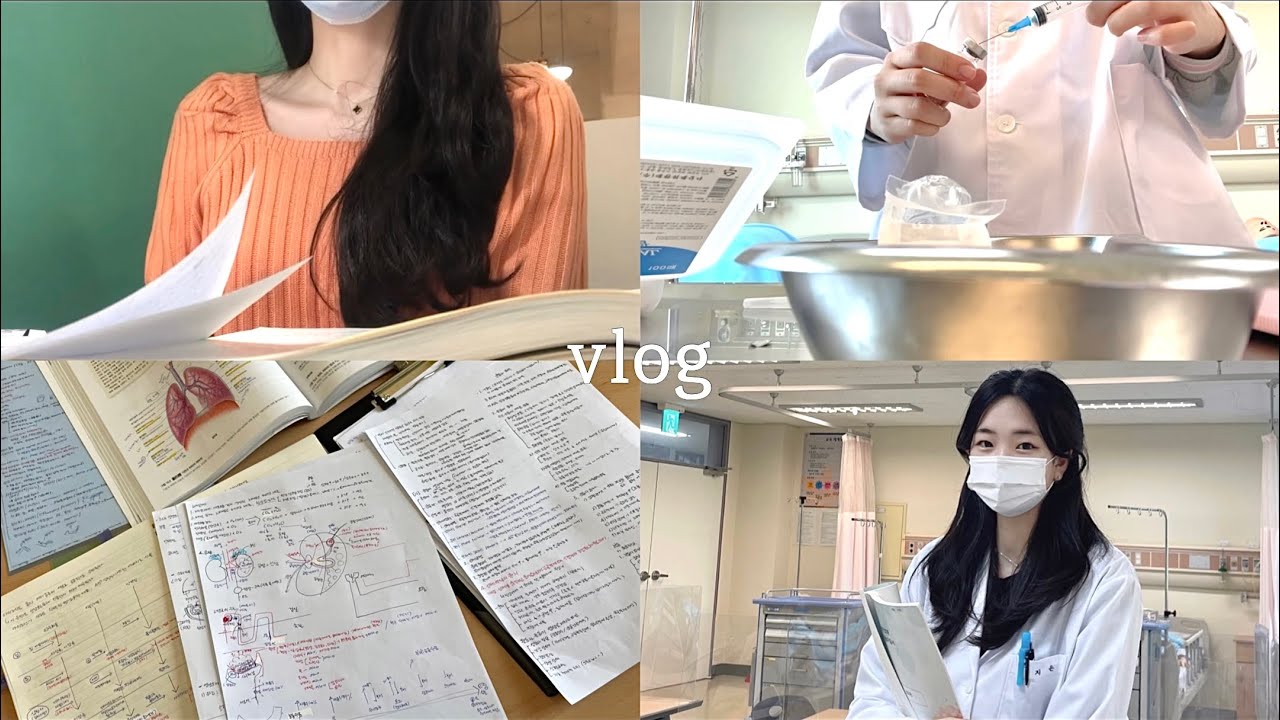 eng) 💉간호대생 vlog l 다가오는 기말고사 준비하기 with 핵심술기