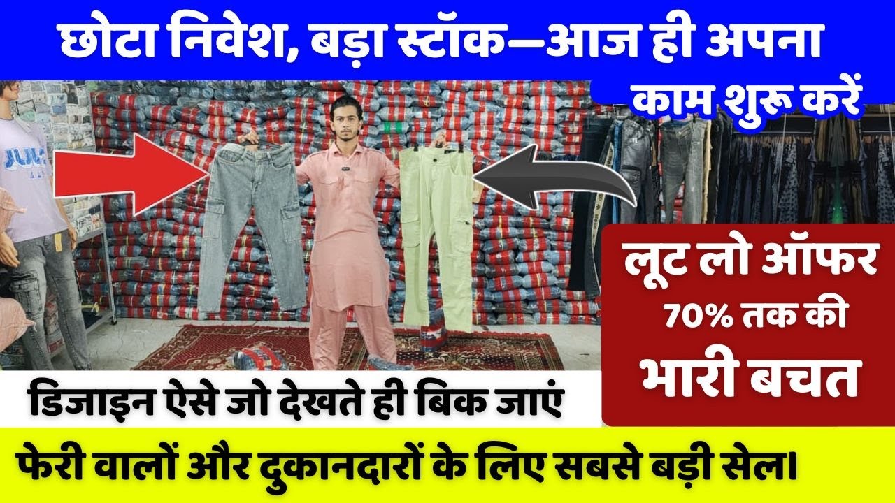 एक कार्टून पर पुरे 7000 रु का प्रॉफिट | New business idea 2026 | New business |