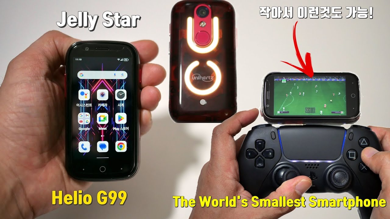 세계에서 가장 작은 그러나 강력한 안드로이드 13 스마트폰 유니허츠 젤리 스타 Unihertz Jelly Star, the world's smallest but powerful